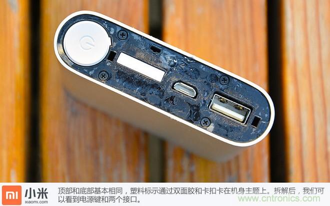 69元小米移動電源拆解，超高性價比有什么秘密？