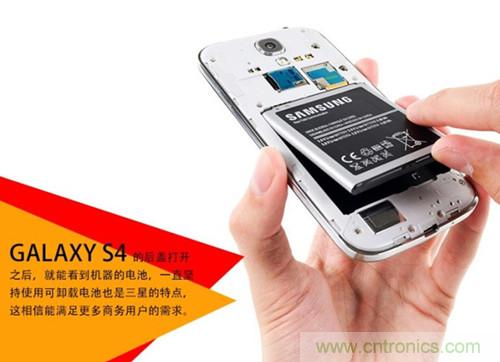 大神級S4拆機分析，小伙伴們驚呆了！
