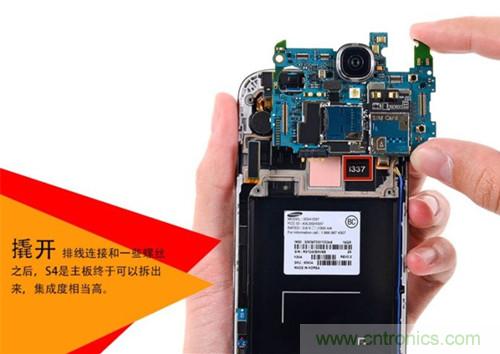 大神級S4拆機分析，小伙伴們驚呆了！