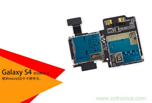 大神級S4拆機分析，小伙伴們驚呆了！