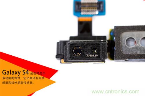 大神級S4拆機分析，小伙伴們驚呆了！