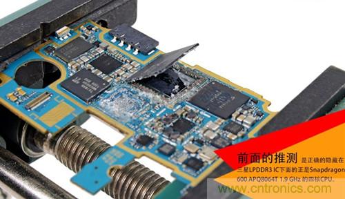 大神級S4拆機分析，小伙伴們驚呆了！
