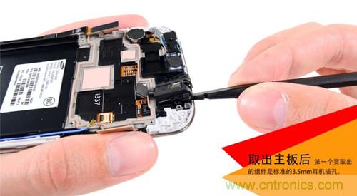 大神級S4拆機分析，小伙伴們驚呆了！