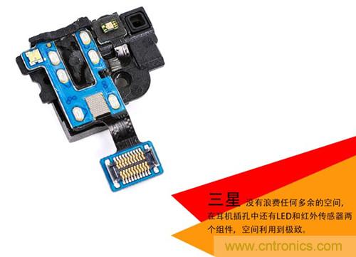 大神級S4拆機分析，小伙伴們驚呆了！