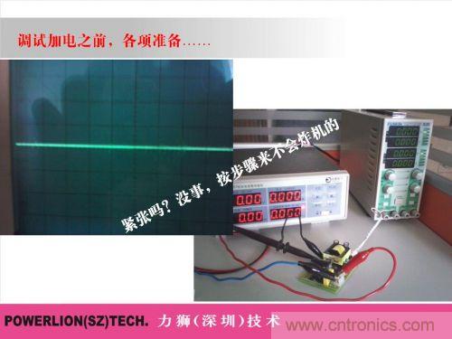 由簡到難，大師教你一步一步設(shè)計開關(guān)電源