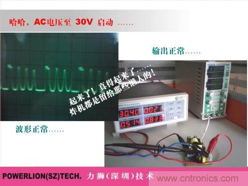 由簡到難，大師教你一步一步設(shè)計開關(guān)電源