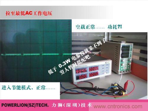 由簡到難，大師教你一步一步設(shè)計開關(guān)電源