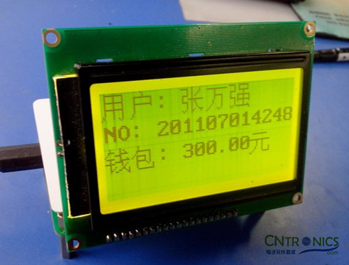 極客DIY：射頻卡流量管理系統(tǒng)，竟然這么玩？！