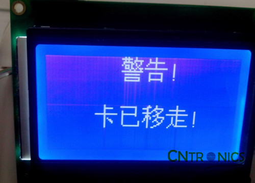 極客DIY：射頻卡流量管理系統(tǒng)，竟然這么玩？！