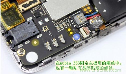 棋逢對手，詳拆努比亞Z5S如何力拼小米3 ？