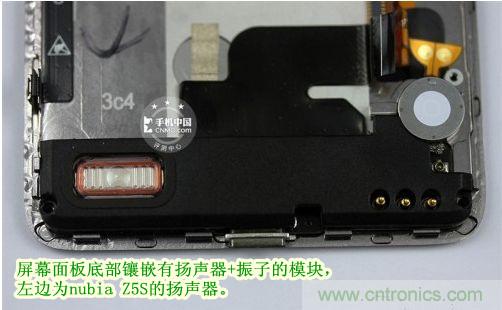 棋逢對手，詳拆努比亞Z5S如何力拼小米3 ？