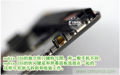 棋逢對手，詳拆努比亞Z5S如何力拼小米3 ？