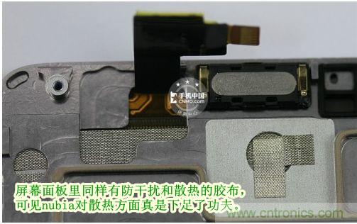 棋逢對手，詳拆努比亞Z5S如何力拼小米3 ？