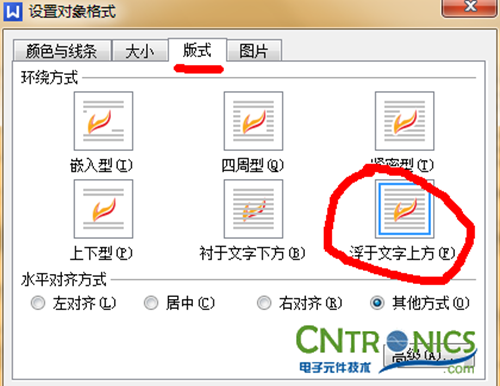 大神DIY：步進電機驅(qū)動DIY詳細過程分析！