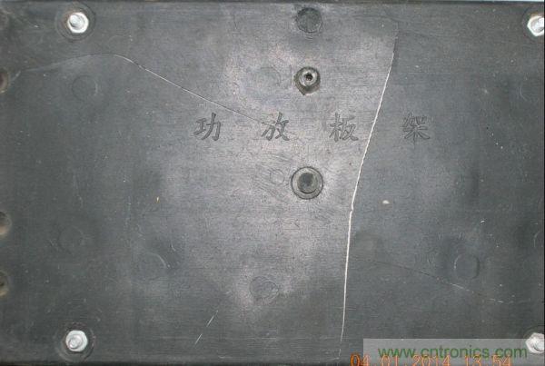 巧奪天工！大神利用山寨功放為高性價(jià)比逆變器"穿新衣"