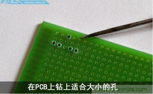 DIY：自制超炫音頻分配器，實現(xiàn)音箱共用