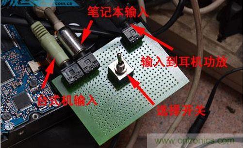 DIY：自制超炫音頻分配器，實現(xiàn)音箱共用
