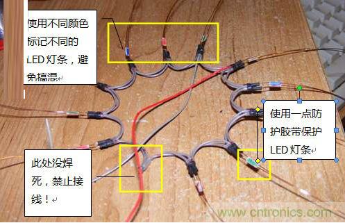 創(chuàng)意DIY！送女朋友的絕妙禮物，LED星光傘！