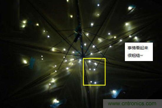 創(chuàng)意DIY！送女朋友的絕妙禮物，LED星光傘！