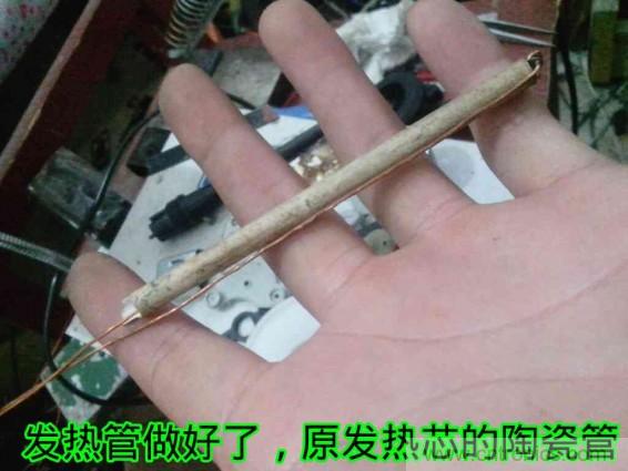 利用廢品制作熱風(fēng)槍！