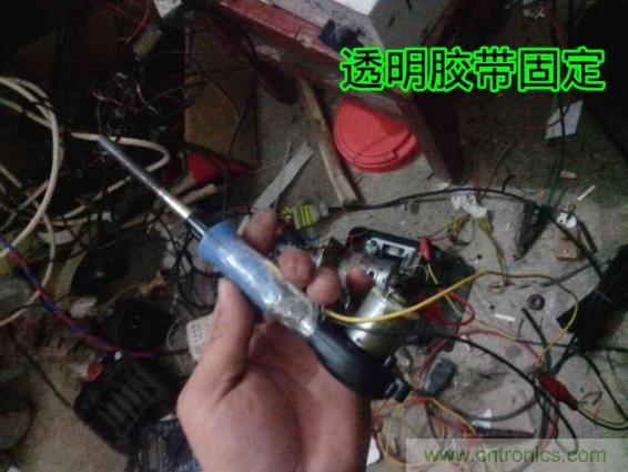 利用廢品制作熱風(fēng)槍！