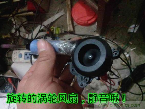 利用廢品制作熱風(fēng)槍！