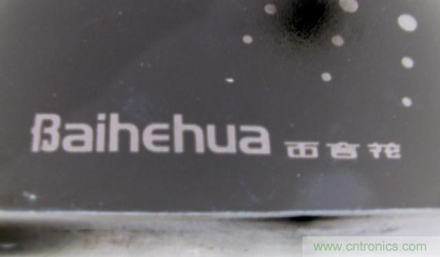 過(guò)去的質(zhì)量良心，百合花牌電磁爐拆解