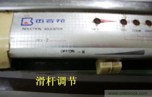過(guò)去的質(zhì)量良心，百合花牌電磁爐拆解