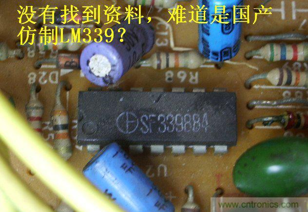 過(guò)去的質(zhì)量良心，百合花牌電磁爐拆解