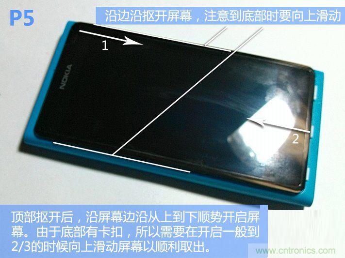 拆解諾基亞Lumia800,做工依舊精細(xì)！