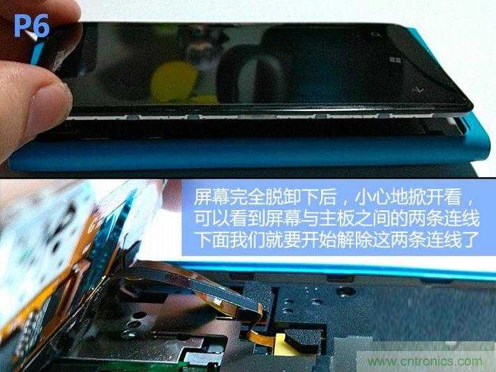 拆解諾基亞Lumia800,做工依舊精細(xì)！