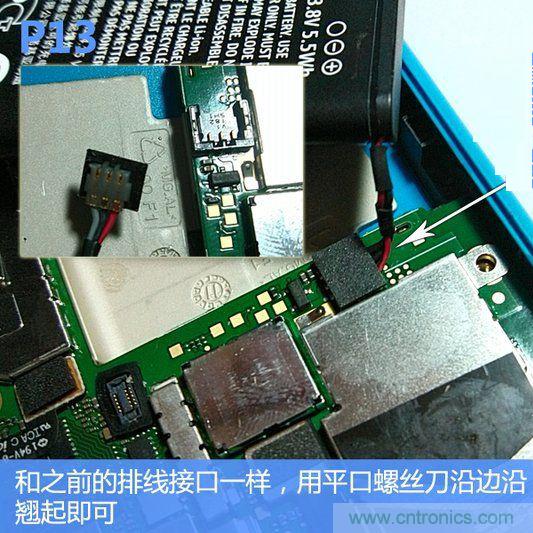 拆解諾基亞Lumia800,做工依舊精細(xì)！
