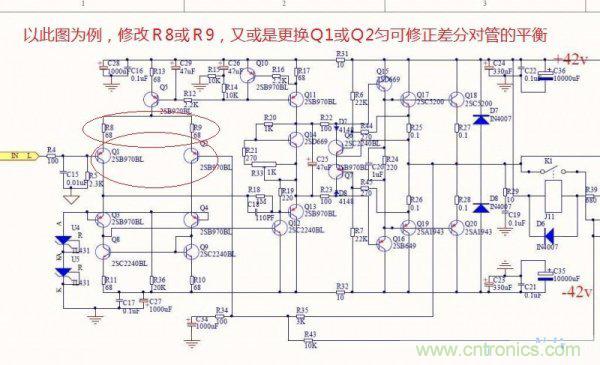 從業(yè)二十年的大神教你調試晶體管功放調試方法