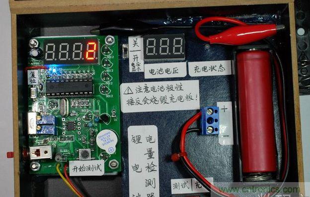圖文并茂！移動電源升壓效率大檢測