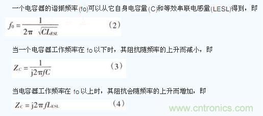 電容器在不同工作頻率下的阻抗(Zc)。