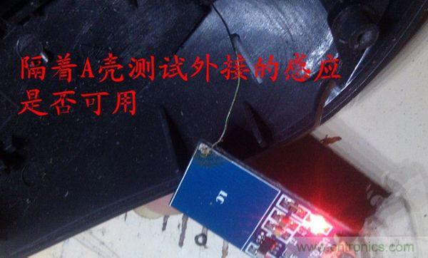 改造費(fèi)電鼠標(biāo)G52，“變身”節(jié)能感應(yīng)鼠標(biāo)