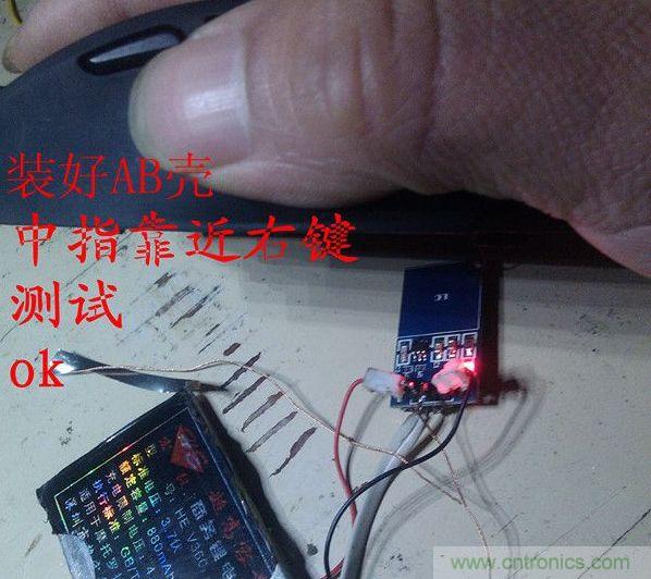 改造費(fèi)電鼠標(biāo)G52，“變身”節(jié)能感應(yīng)鼠標(biāo)