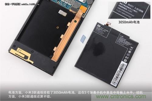 3050mAh的電池，在5英寸級別的產(chǎn)品中屬于中上等