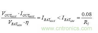 【導(dǎo)讀】移動(dòng)電源現(xiàn)在已經(jīng)成為人手必備的產(chǎn)品，智能機(jī)平板的流行讓電量總是處于一種不夠用的狀態(tài)，移動(dòng)電源也應(yīng)時(shí)而生，不過移動(dòng)電源的問題也越來越多，更新?lián)Q代也就越來越頻繁，如何讓移動(dòng)電源高效率又安全呢？請(qǐng)看本文。