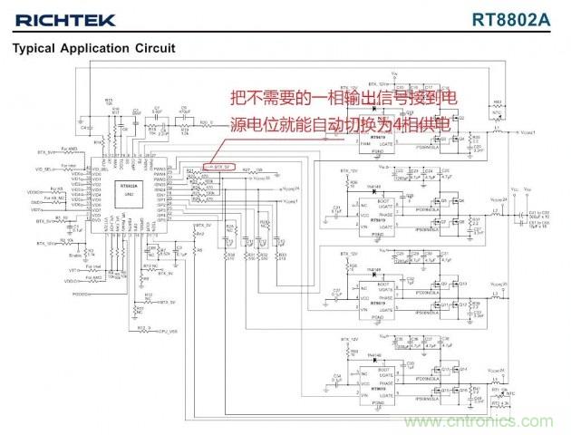 DIY：GTX680供電模塊大改造 4相如何變5相？