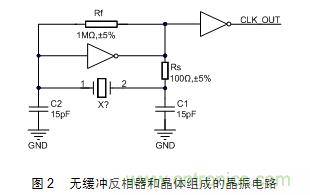 技術(shù)大爆炸：晶體一秒變晶振，成本直降60%