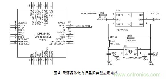 技術(shù)大爆炸：晶體一秒變晶振，成本直降60%