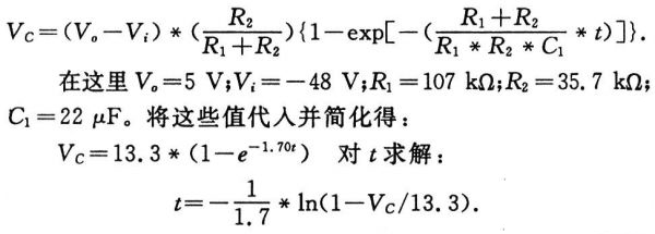 抑制開關(guān)電源浪涌，且看軟啟動電路顯神通！