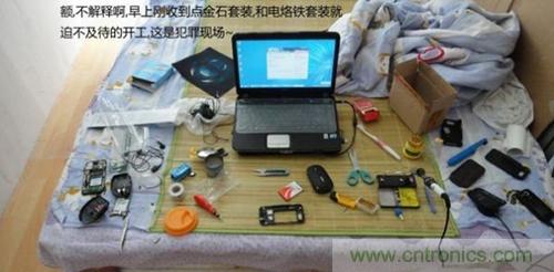 完美拆機(jī)打造無線充電器！