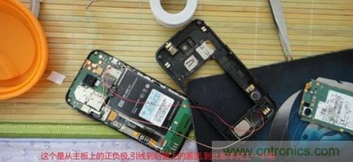 完美拆機(jī)打造無線充電器！