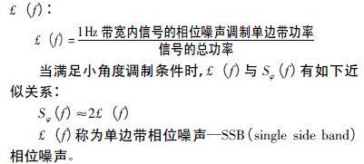 注意啦！專家正解附加相位噪聲測試技術(shù)