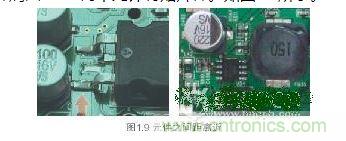 元件之間的距離放置不規(guī)范，可維修性差