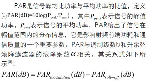 無線傳感器網(wǎng)絡射頻前端系統(tǒng)架構(gòu)如何實現(xiàn)低功耗？