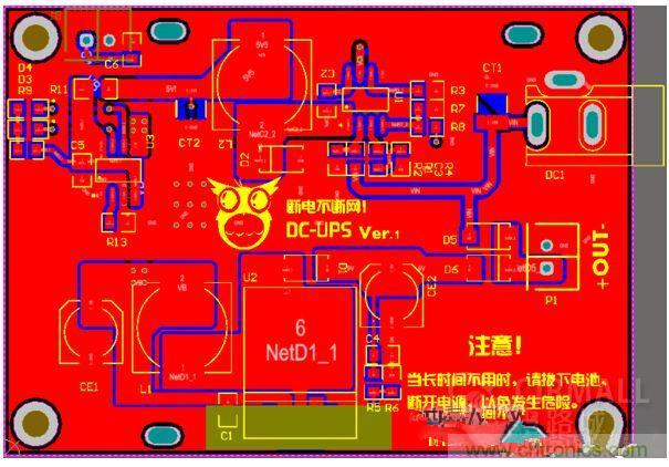 DIY神器：夜間不間斷電源，大學(xué)通宵嗨翻天！