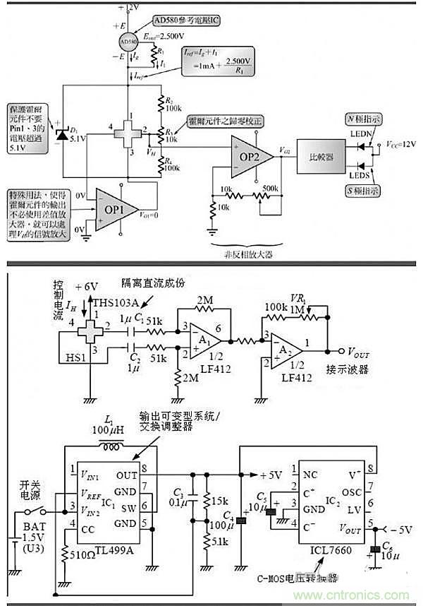 你一定用得到！霍爾傳感器所有電路圖集錦